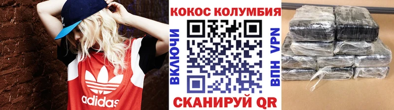 Купить закладку Углегорск АМФ МЕФ Каннабис СОЛЬ