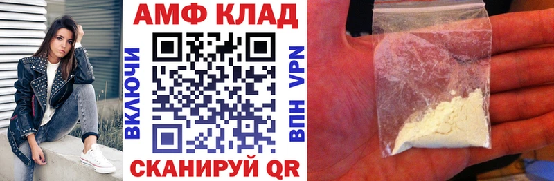 OMG сайт  цены наркотик  Углегорск  Амфетамин VHQ 