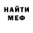 КЕТАМИН ketamine Hilly Billy