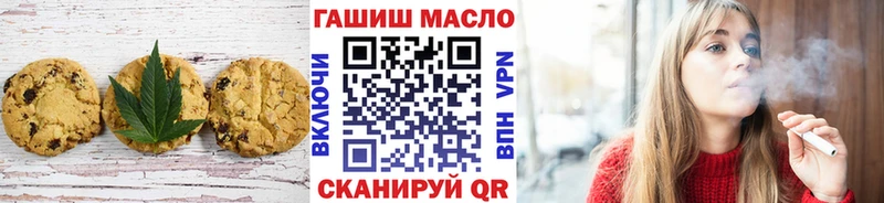 Canna-Cookies марихуана  где купить наркоту  Углегорск 
