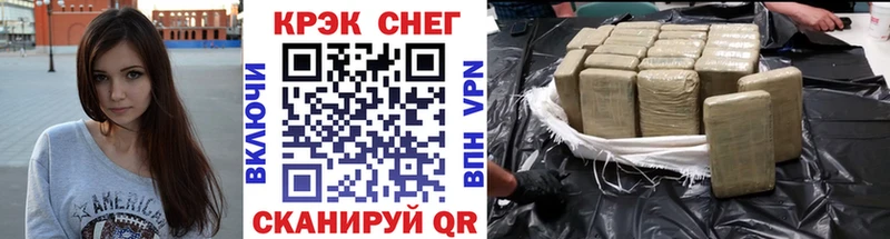 купить закладку  Углегорск  КОКАИН 98% 