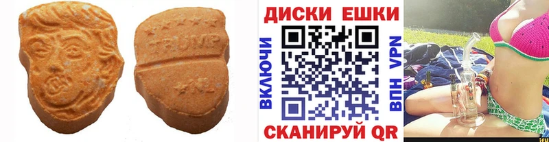наркотики  Углегорск  Экстази TESLA 