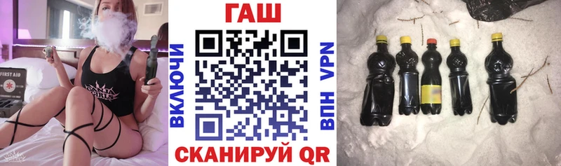 Гашиш 40% ТГК Углегорск