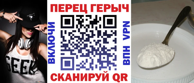 ГЕРОИН белый ОМГ ОМГ зеркало Углегорск наркотики