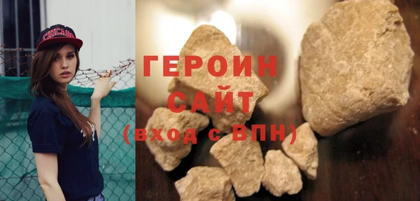 марихуана Переславль-Залесский