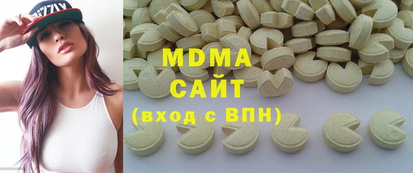 дистиллят марихуана Аркадак
