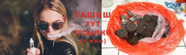 ECSTASY Армянск
