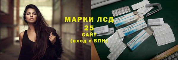 ECSTASY Армянск
