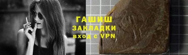 ECSTASY Армянск