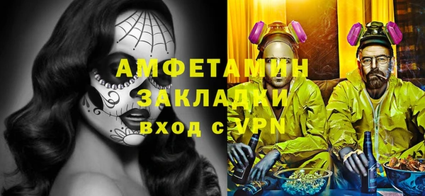 PSILOCYBIN Арсеньев