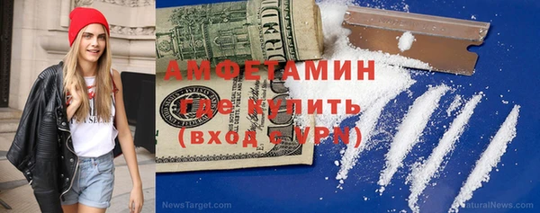 мяу мяу кристалл Пестово