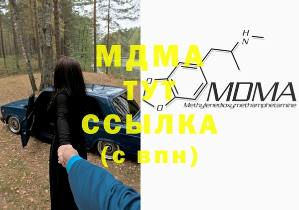дистиллят марихуана Аркадак