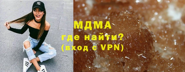 дистиллят марихуана Аркадак