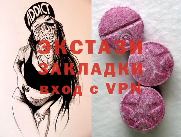 дистиллят марихуана Аркадак