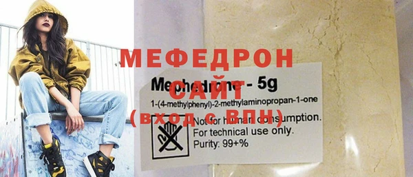 дистиллят марихуана Аркадак