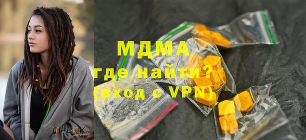 PSILOCYBIN Арсеньев