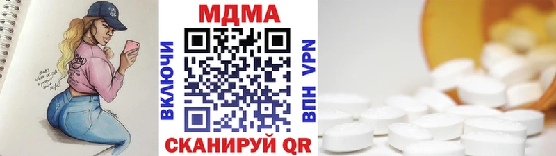 MDMA VHQ  Углегорск 