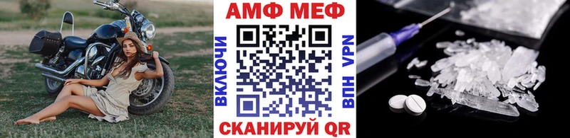 Первитин винт где продают наркотики Углегорск