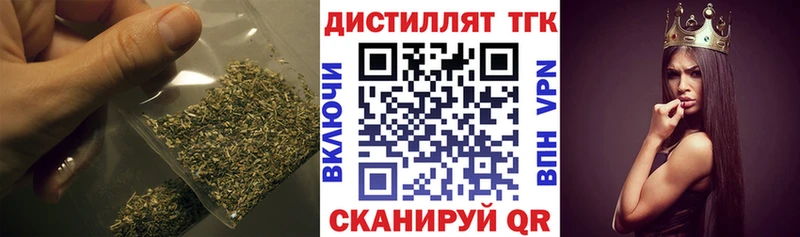 ссылка на мегу зеркало Углегорск ТГК вейп с тгк