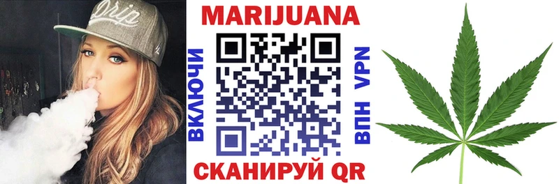 Бошки марихуана индика  Углегорск 